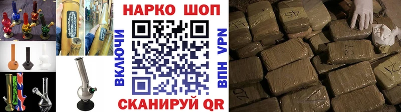 Хочу наркоту Павловская COCAIN Alpha-PVP Марихуана МДМА Гашиш