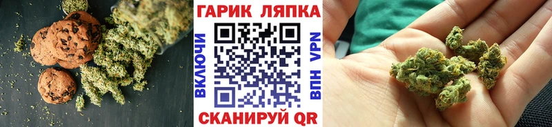мега tor  Павловская  Еда ТГК конопля  хочу  