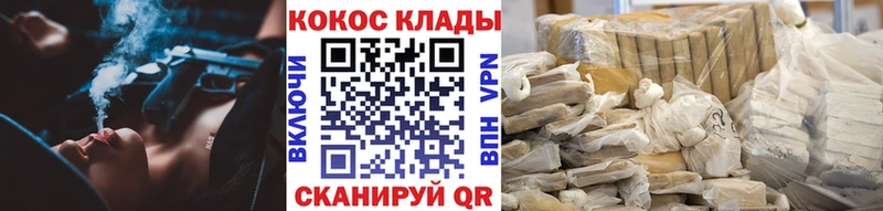 COCAIN Columbia  Павловская 