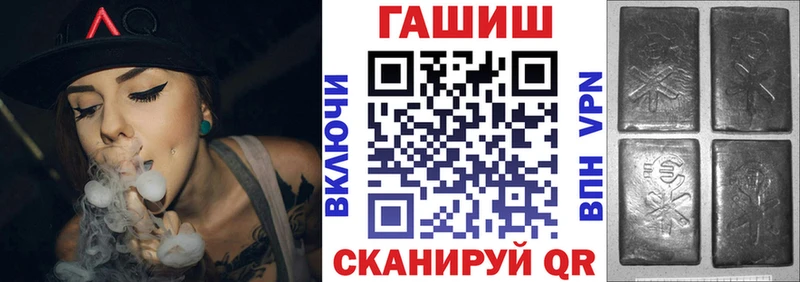 ГАШ Cannabis  Павловская 