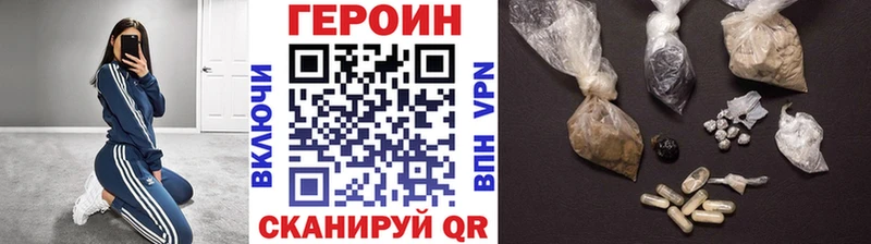 как найти наркотики  Павловская  Героин Афган 