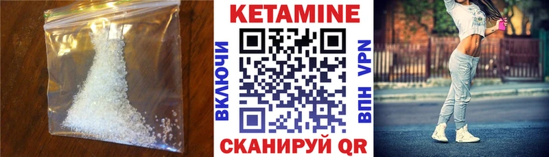 купить закладку  Павловская  Кетамин VHQ 