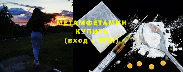 спиды Волосово