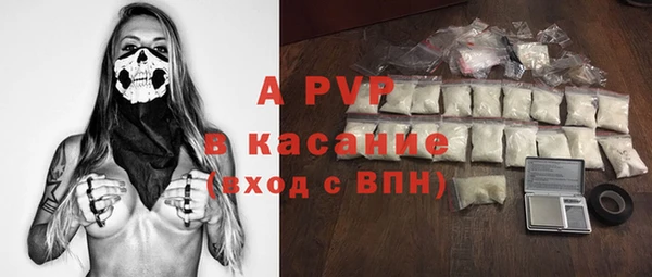 а пвп мука Волоколамск