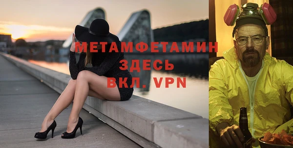 мяу мяу мука Володарск