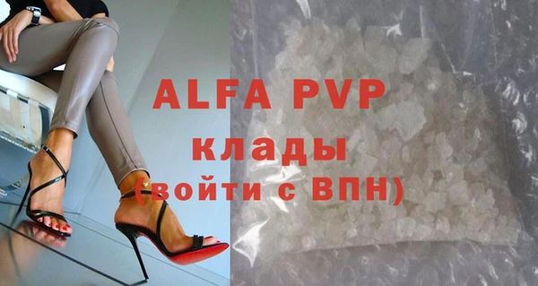 скорость mdpv Вязники