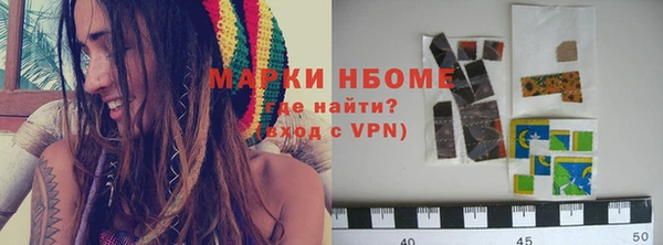 а пвп мука Волоколамск