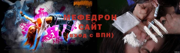 а пвп мука Волоколамск