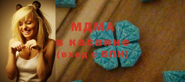 мяу мяу мука Володарск