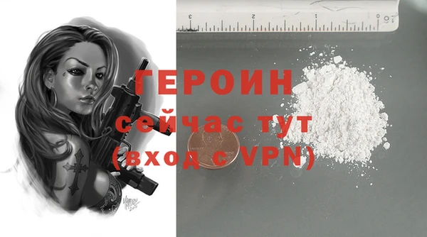 а пвп мука Волоколамск
