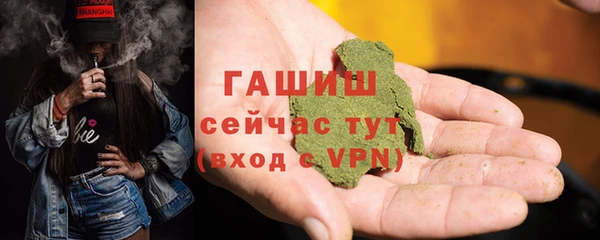 а пвп мука Волоколамск