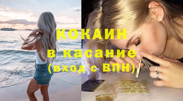 мяу мяу мука Володарск