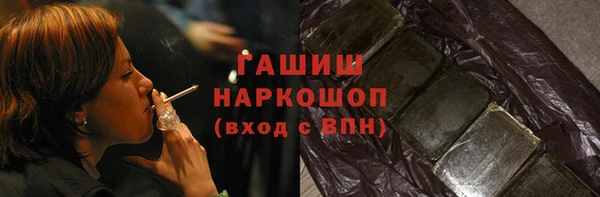 спиды Волосово