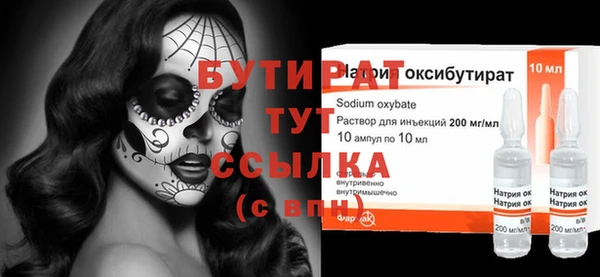 а пвп мука Волоколамск