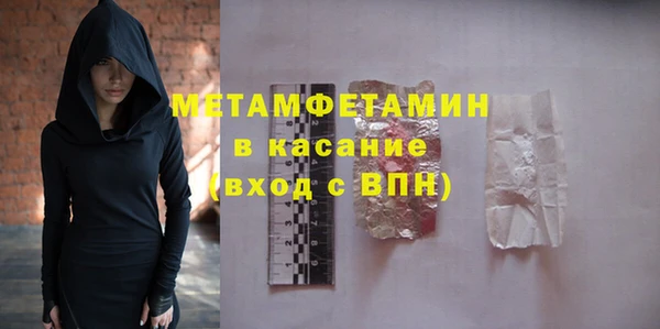 а пвп мука Волоколамск