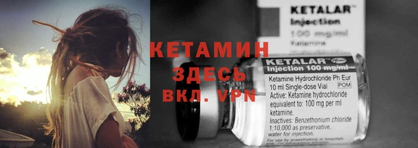 мяу мяу кристалл Вяземский