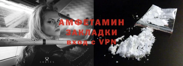 мяу мяу мука Володарск