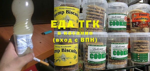 мяу мяу мука Володарск