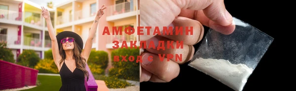 а пвп мука Волоколамск