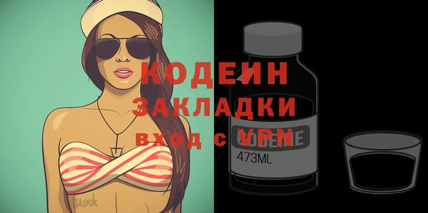 мяу мяу мука Володарск