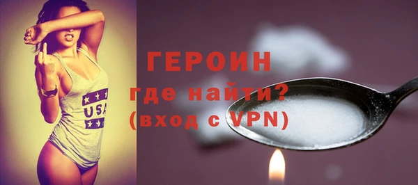 спиды Волосово