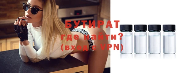 спиды Волосово