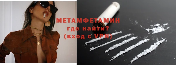 мяу мяу мука Володарск