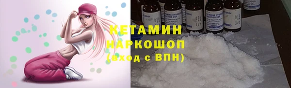 спиды Волосово