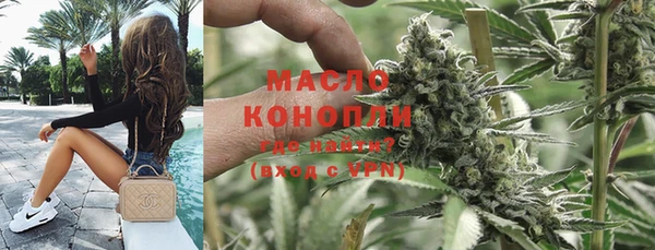 а пвп мука Волоколамск
