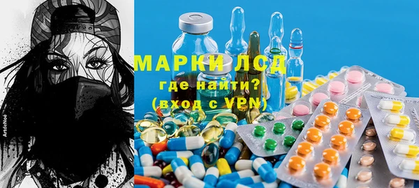 спиды Волосово
