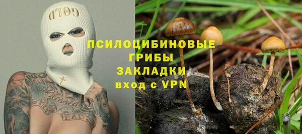 мяу мяу мука Володарск