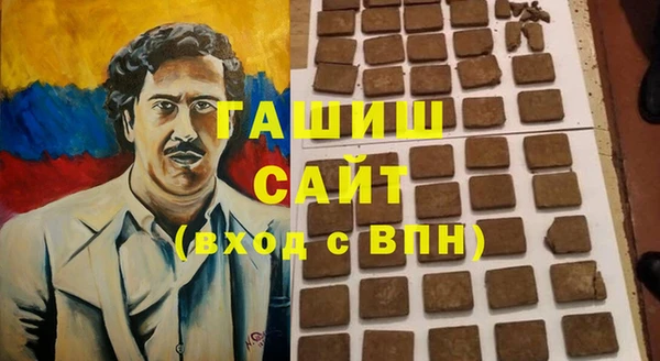 спиды Волосово