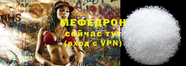 мяу мяу мука Володарск