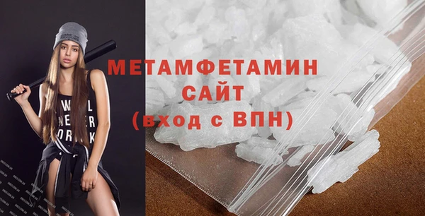 спиды Волосово