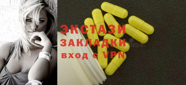а пвп мука Волоколамск