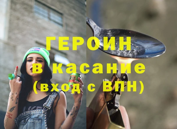 спиды Волосово