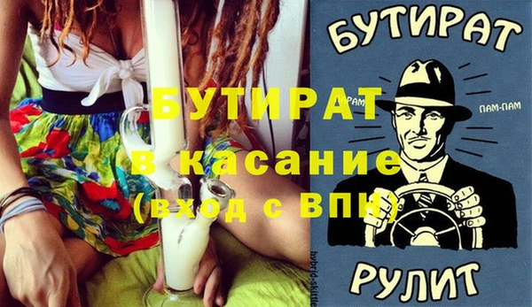 а пвп мука Волоколамск
