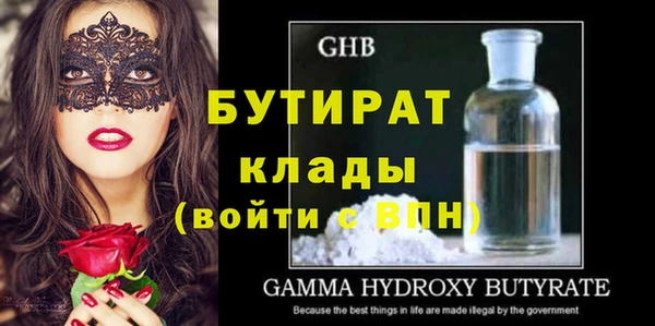 спиды Волосово