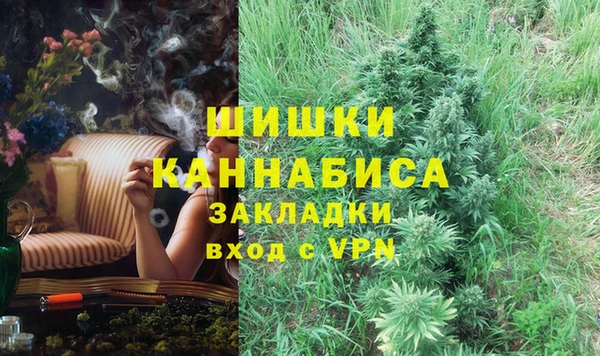 мяу мяу мука Володарск