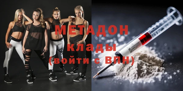 спиды Волосово