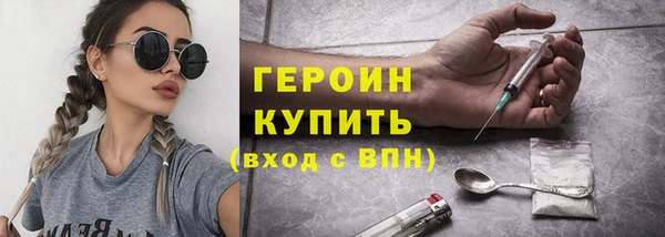 мяу мяу кристалл Вяземский