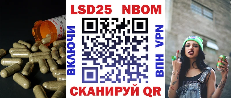 где найти   блэк спрут зеркало  LSD-25 экстази кислота  Павловская 