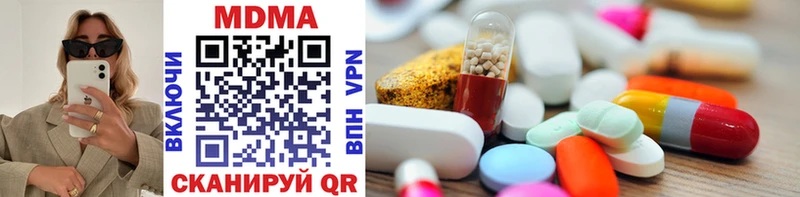 как найти наркотики  Павловская  MDMA кристаллы 