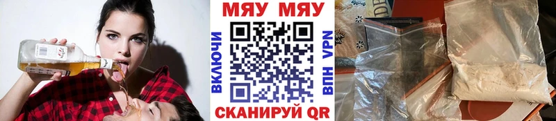 Меф  Павловская