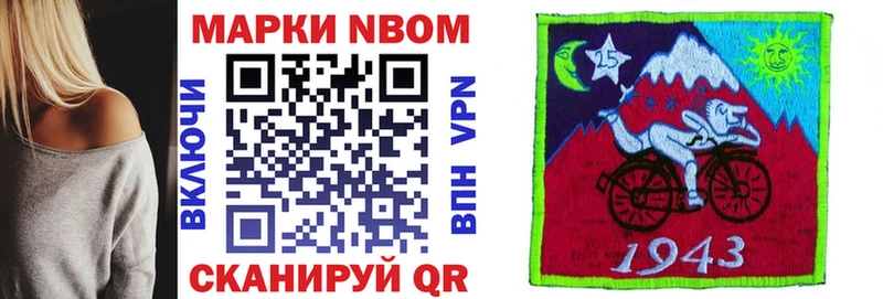 ОМГ ОМГ как зайти  Павловская  Марки NBOMe 1500мкг 