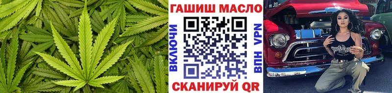 даркнет сайт  Павловская  ТГК гашишное масло 
